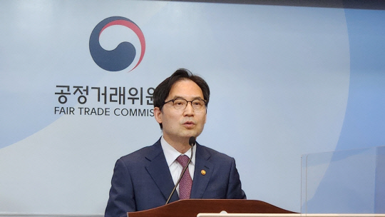 24일 한기정 공정거래위원장이 세종시 공정거래위원회 청사에서 브리핑을 하고 있다. [최상현 기자]